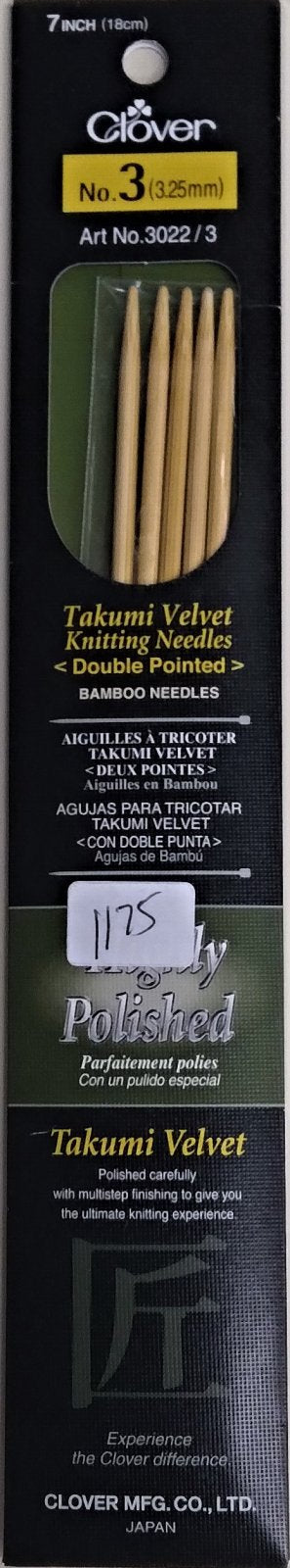 Takumi Velvet Knitting Needles NO. 3 (3.25mm) 7 in